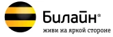 Билайн