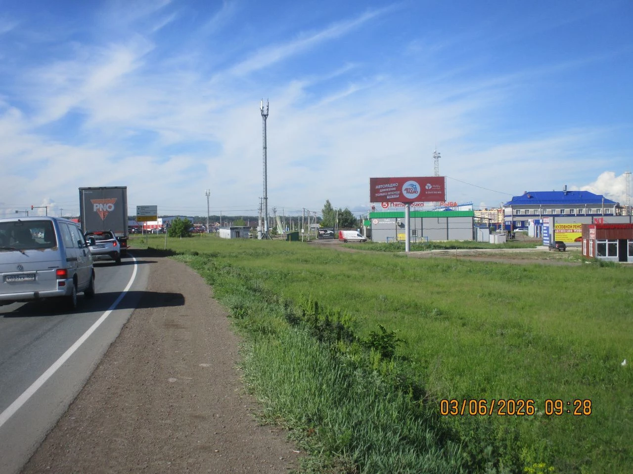 Уфа, Уфа-Зубово, Объездная